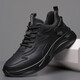 恤心男鞋秋冬季新款休閑黑色運動(dòng)鞋子男生工作跑步老爹鞋加絨保暖棉鞋 FH-金祥243黑色 42