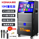 康佳家庭ktv音響套裝點(diǎn)歌機(jī)功放一體機(jī)卡拉ok戶外室外唱歌神器廣場(chǎng)舞音響帶顯示屏視頻音箱k歌大屏家用 17.5吋屏+11喇叭+充電話筒+128G