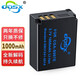 奧德盛（ODSX） CGA-S007E 松下 DMC- TZ15 TZ1 TZ3 相機(jī)電池 充電器 電池 CGA-S007E