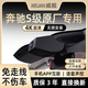 威艦奔馳S級專(zhuān)用邁巴赫S400 450 320 500原廠(chǎng)行車(chē)記錄儀4K高清15-25款 單鏡頭4K*2160P+64G內存卡 黑色