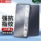 易京YJING適用 realme 真我GTNeo2鋼化膜磨砂藍(lán)光gt neo2t鋼化保護(hù)膜全屏手機(jī)膜 真我GTNEO2T磨砂鋼化前膜(2片裝)
