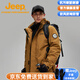 吉普（JEEP）官方戶(hù)外三合一抓絨沖鋒衣男春秋保暖防風(fēng)雨登山服可拆卸防水外套 云褐色4082經(jīng)典系列. 2XL（170-190斤）