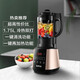 蘇泊爾（SUPOR）新款全自動(dòng)家用破壁機多功能料理機豆漿機榨汁機料理機 SP503A