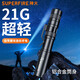 神火（SupFire）手電筒小型強(qiáng)光超輕長續(xù)航迷你便攜電筒戶外口腔采耳干電池 X18【AAA干電池5W】