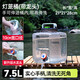優(yōu)艾德米家用戶外水桶帶龍頭車載儲(chǔ)水飲用水桶礦泉純凈水桶塑料容器蓄水箱 7.5L龍頭桶-方形-QS認(rèn)證食品級(jí)