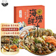 日食記海鮮撈汁205g生腌料涼拌菜撈汁小海鮮調(diào)料白灼汁小龍蝦調(diào)料冷泡汁
