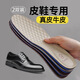 真皮鞋鞋墊男吸汗防臭透氣男士鞋墊純牛皮真皮運動(dòng)減震超軟底舒適 真皮除臭米色【2雙裝】 41-42
