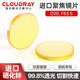 Cloudray進(jìn)口聚焦鏡片 大功率CO2激光切割機(jī)znse鏡片 雕刻機(jī)刻章機(jī)配件