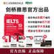 新東方 劍橋雅思官方真題集19 學(xué)術(shù)類 IELTS雅思命題方出品新東方引進(jìn)