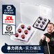 奧秘OMIN多層皮頭斯諾克桿頭中式黑八球桿槍頭臺球用品配件藥丸九球桿 10.5mm一粒斯諾克用