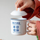 美杜搪瓷杯創(chuàng)意大容量馬克杯帶蓋喝水杯懷舊經(jīng)典復(fù)古杯牛奶咖啡茶缸 早日退休搪瓷杯（700毫升）