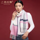 上海故事100%羊毛女士韓版格子圍巾日韓風(fēng)時(shí)尚百搭甜美可愛(ài)秋冬季小圍脖防寒保暖禮盒裝 ZSS22WJ49 米粉白格