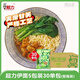 港式速食方便面香港超力伊面干脆即食80后老牌子免煮泡煮袋 超力伊面30包(整箱裝)