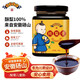 龍潤堂記 梨膏秋梨膏濃縮飲品碭山純梨熬制兒童成人可用極梨膏 秋梨膏280g兒童款