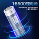 德力普（Delipow）16500鋰電池 動(dòng)力3.7V高容量手電筒LED燈穩定器云臺電推剪藍牙音響遙控玩具通用充電鋰電池