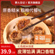 野人日記七色糙米燒麥500g早餐半成品糯米紙皮面點(diǎn)兒童速食茶點(diǎn)心燒賣(mài)速凍 七色糙米燒麥500g*2袋