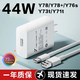 驁羈適用vivo44W充電器頭vivoY78+快充Y76S/Y73t/Y71t手機充電頭iqoo愛(ài)酷Neo5活力版X70閃充X70pro插頭 【44W】閃充頭+1米線(xiàn)