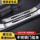 車改仕適用20-24款豐田RAV4榮放門檻條威蘭達(dá)專用迎賓踏板rv4改裝飾配件 榮放【內(nèi)+外門檻】8片【銀色黑標(biāo)