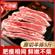 天海藏進(jìn)口【5斤】原切羊排2.5kg 手把羊肉煎烤紅燒燉煮鮮嫩 原切羊排2.5kg*1袋