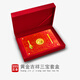 樂(lè )靈黃金湯匙足金999飯碗福字周歲寶寶抓周金碗筷子三件套擺件禮物盒 黃金吉祥三寶禮盒/金重約1g
