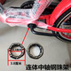 適用于適用鳳凰優(yōu)貝兒童自行車軸承滾珠前叉轉(zhuǎn)向中軸滾珠死飛車配 連體中軸珠架 一對黃油