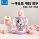 樂扣樂扣兒童保溫杯幼兒園水杯3-6歲直飲吸管杯學(xué)生杯子女孩上學(xué)用喝水壺