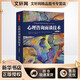 心理咨詢(xún)面談技術(shù)(第4版) 中國輕工業(yè)出版社 R.Sommers-Flanag 著(zhù) 陳祉妍 等 譯 新華正版書(shū)籍包郵