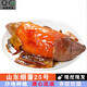 甘賢山東煙薯25號沙地番薯（現挖現發(fā)）糖心地瓜紅心地瓜當季新鮮蔬菜 5斤彩箱裝 （凈重4.5斤） 中果
