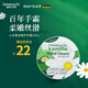 HERBACIN好本清德國小甘菊經(jīng)典護(hù)手霜20ml圓罐 補(bǔ)水保濕滋潤 送禮禮物