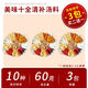 十全清補廣東煲湯材料包燉湯料包雞排骨食材非補氣血養生滋補藥材 十全清補湯【3包】 (經(jīng)濟實(shí)惠裝）