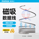 摩米士（MOMAX）磁吸線(xiàn)全磁吸貼貼線(xiàn)快充Tpyec編織線(xiàn)100W手機iPad平板充電數據線(xiàn)適用蘋(píng)果iPhone17安卓手機 1米【鈦金色】快充全磁吸編織
