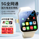 AIBTE兒童電話手表智能中小學生初高中生可插卡微信視頻定位5G全網(wǎng)通青少年男女孩手表 高配白【續(xù)航升級+上課禁用+視頻通話+學習APP】