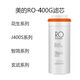 適用美的凈水器PCB濾芯RO反滲透智簡(jiǎn)花生玄武J400S/J600S-pro RO濾芯400G