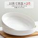 晟普純白陶瓷窩盤(pán)深口盤(pán)子菜盤(pán)家用骨瓷餐具餐盤(pán)碟子蒸雞蛋羹白色深盤(pán) 10英寸窩盤(pán)2個(gè) 25.5cm #24