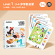彌鹿（MiDeer）兒童邏輯思維訓練機幼兒智能學(xué)習早教機益智玩具生日禮物 1階題卡-學(xué)前啟蒙（3-4歲）