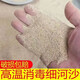 干河沙高溫消毒細河沙兒童玩耍沙子插香底沙烘干砂子長江河沙批發(fā) 精品消毒干河沙 20斤
