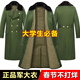 尤薩軍大衣男老式過膝冬季加厚長款保安大衣棉大衣防寒服勞保棉襖棉服 新疆好棉軍大衣-高質款加厚 均碼/適合120-180斤