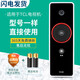 友誠適用于TCL電視機遙控器RC09E L42E9FBE L46 L52 L40P10FBEG