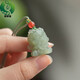 蔓頌棠和田玉吊墜青玉晴水金米獸小眾獨(dú)特進(jìn)寶掛件項(xiàng)鏈禮物可愛 青玉  掛繩