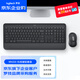 羅技（Logitech）MK650 無線鍵鼠套裝 企業(yè)級無線藍(lán)牙辦公鍵盤鼠標(biāo) 無線鍵盤全尺寸設(shè)計 優(yōu)選系列 帶Bolt無線接收器
