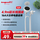 良工（lengon）電源延長(cháng)線(xiàn)插座/電線(xiàn)插座/電動(dòng)車(chē)加長(cháng)充電延長(cháng)線(xiàn)/插排/排插 10A兩孔+16A三孔4.9米 G501B-4.9