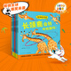 點(diǎn)讀版】動(dòng)物妙想國 套裝 兒童動(dòng)物科普繪本3-6歲想象力趣味故事 寶寶認知益智啟蒙圖書(shū)幼兒園圖畫(huà)書(shū)籍 piyopen點(diǎn)讀書(shū) 動(dòng)物妙想國第2輯全10冊