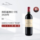 周伯通莊園（Chateau Branaire Ducru） 正牌2020年干紅葡萄酒 750mL七夕禮物進(jìn)口紅酒冰袋配送