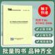 【正版現(xiàn)貨】 TSG D7002-2023 壓力管道元件型式試驗規(guī)則 2023年10月1日起實施 代替TSG D7002-2006