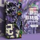 簡彩官適用紅米turbo3手機(jī)殼機(jī)動戰(zhàn)士網(wǎng)紅動漫卡通菲林殼硬殼超薄膚感防摔全包防摔網(wǎng)紅男款散熱保護(hù)套 紅米turbo3【EVA初號機(jī)】