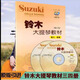 鈴木大提琴教材1-2 3-4 5-6 7-8冊(cè) 全套4冊(cè) 大提琴基礎(chǔ)教程練習(xí)曲 鈴木大提琴教材3-4冊(cè)