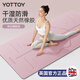 yottoy天然橡膠防滑瑜伽墊183*68cm初學(xué)者加厚加寬加長(cháng)健身墊男女加厚