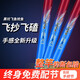 方天畫戟魚竿超輕超硬黑坑竿飛磕8H/10h手竿大棚竿羅非桿19調(diào)臺(tái)釣竿釣魚竿 黑坑版8H （飛抄偷驢 飛磕利器） 2.7米