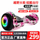 酷樂(lè)星兒童平衡車(chē)3-6歲成人體感車(chē)雙輪平衡車(chē)6-12歲電動(dòng)平行車(chē) 7吋升級(jí)版迷彩粉【藍(lán)牙+炫光輪】