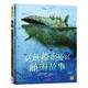 從紙鶴和紙船開始的故事（全2冊）兒童文學(xué)7-12歲二三四五年級小學(xué)生課外閱讀科普探險故事書